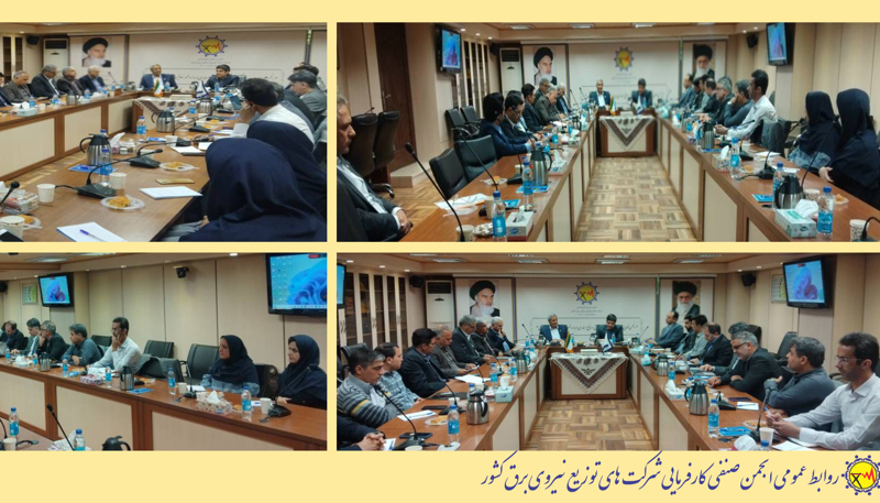 🔴 برگزاری چهل‌وهشتمین جلسه کمیته عالی مدیریت دارایی‌های فیزیکی