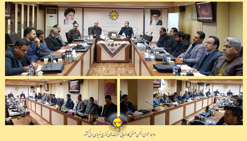 ✳️دوره توانمندسازی مدیران شهری شرکت‌های توزیع نیروی برق کشور(با جامعه هدف 600 نفر)