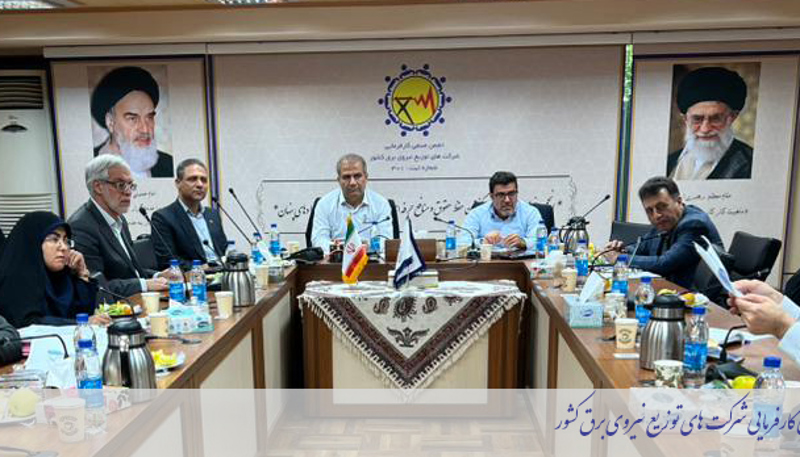 🔴 "نشست کمیسیون تخصصی حقوقی انجمن برگزار گردید"