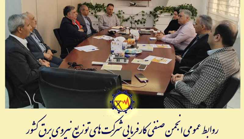 ✴️ "برگزاری نشست رؤسای کمیته های علمی سیرد و کمیته ملی سیرد ایران"